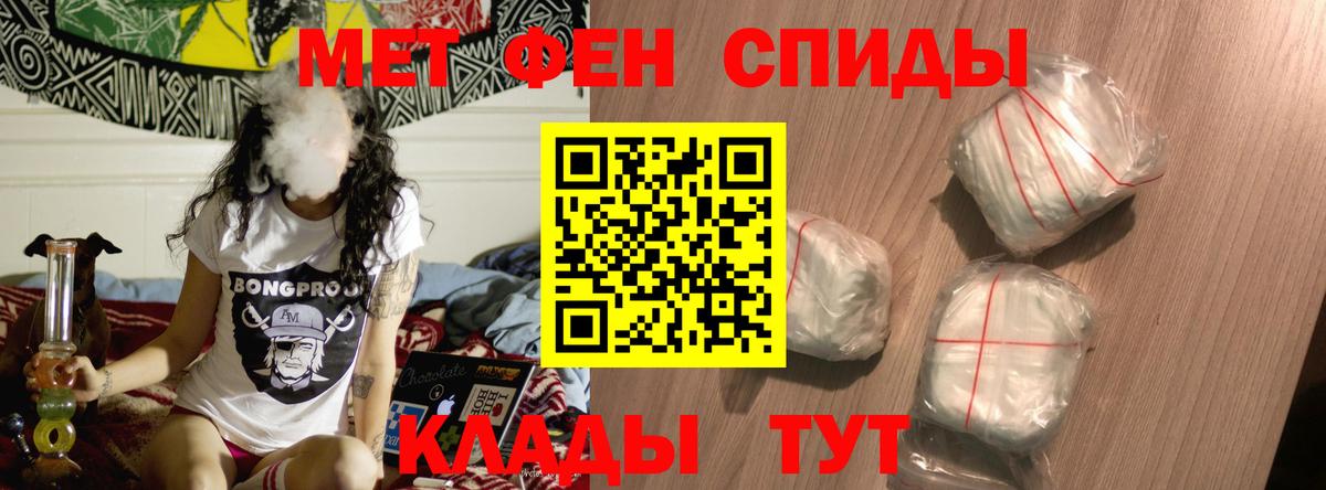 Amphetamine Premium  Amphetamine  Красноармейск  Вход с VPN 