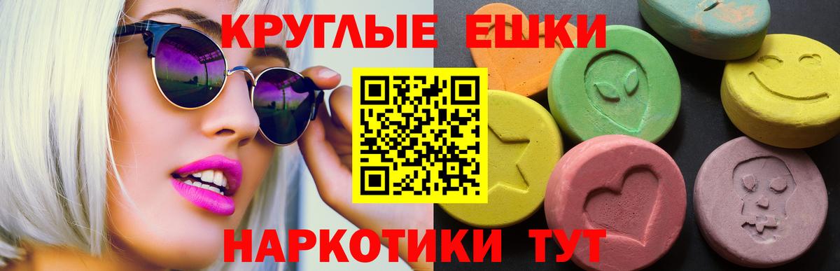 Красноармейск  ЭКСТАЗИ  кракен   ЭКСТАЗИ Дубай  Экстази диски  Вход с VPN 