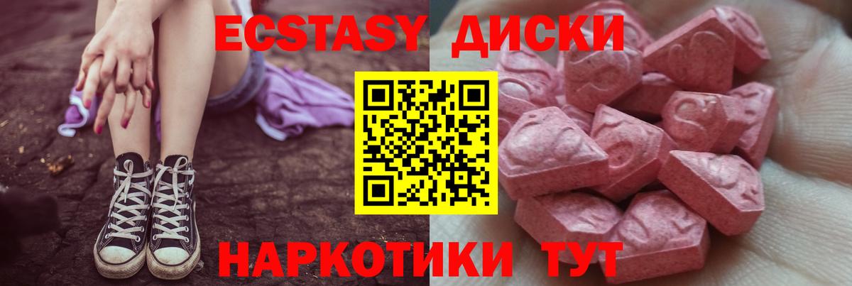 ЭКСТАЗИ бентли Красноармейск
