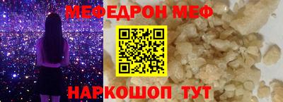 мет Краснознаменск