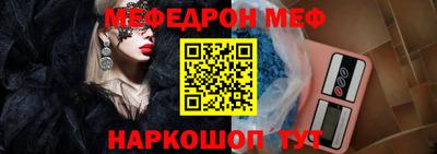 наркотики Краснокаменск
