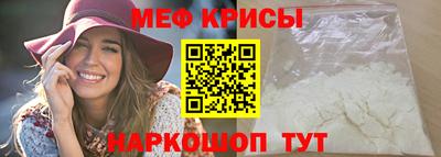 бутират Краснодар