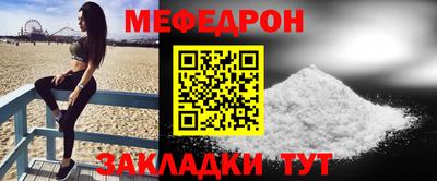 бутират Краснодар