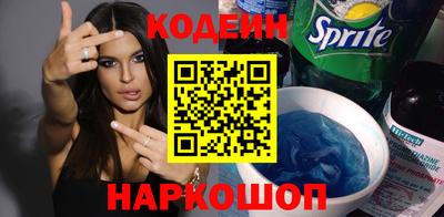 бутират Краснодар