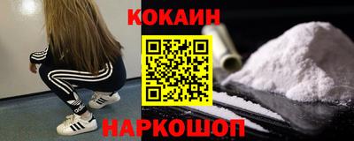 наркотики Краснокаменск
