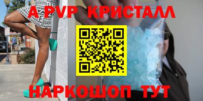 бутират Краснодар