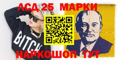 бутират Краснодар