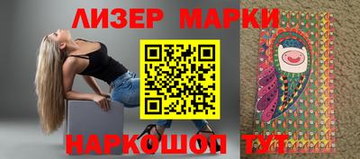 наркотики Краснокаменск