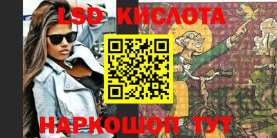 наркотики Краснокаменск