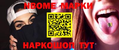 бутират Краснодар