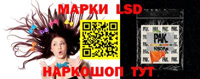 мет Краснознаменск