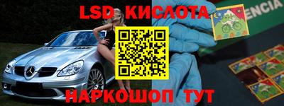 бутират Краснодар