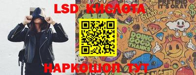 мет Краснознаменск