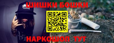 наркотики Краснокаменск