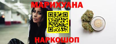бутират Краснодар