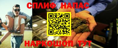 наркотики Краснокаменск