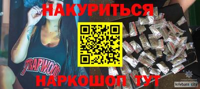 бутират Краснодар
