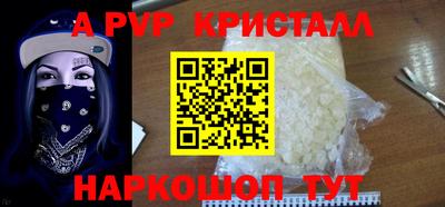 бутират Краснодар