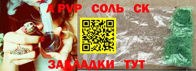 наркотики Краснокаменск