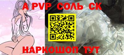 наркотики Краснокаменск
