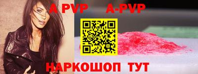 бутират Краснодар