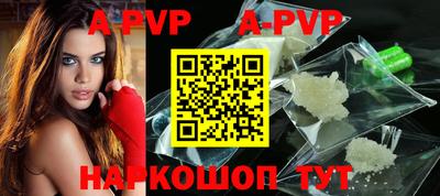 бутират Краснодар