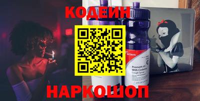 бутират Краснодар