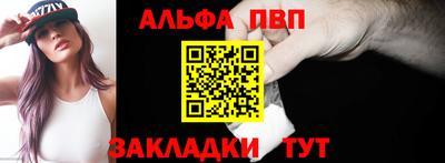 мет Краснознаменск