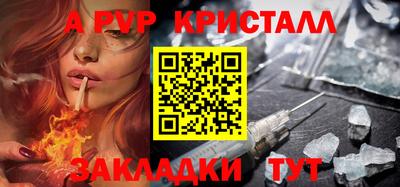 наркотики Краснокаменск