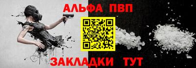 наркотики Краснокаменск