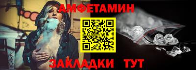 мет Краснознаменск