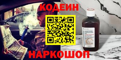мет Краснознаменск