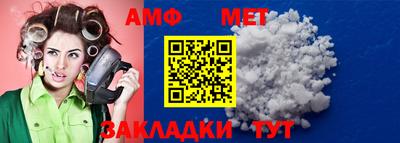 мет Краснознаменск