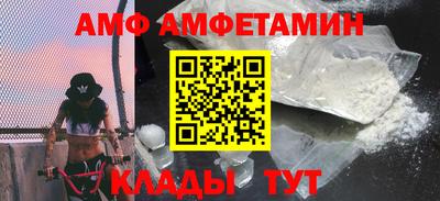 бутират Краснодар