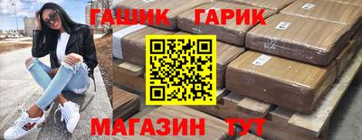 бутират Краснодар