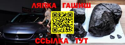 бутират Краснодар