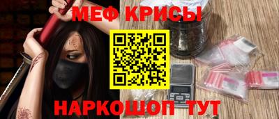 мет Краснознаменск