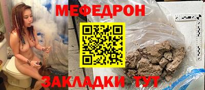 бутират Краснодар