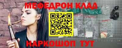 мет Краснознаменск