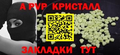 мет Краснознаменск
