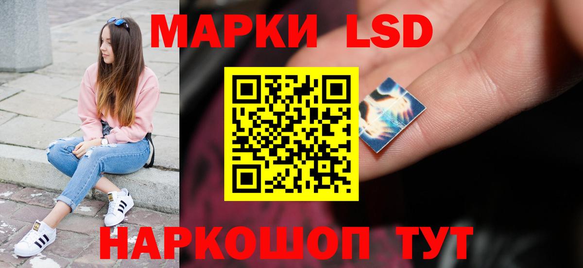 ЛСД экстази ecstasy  Вход с VPN  ЛСД экстази  Красноармейск 