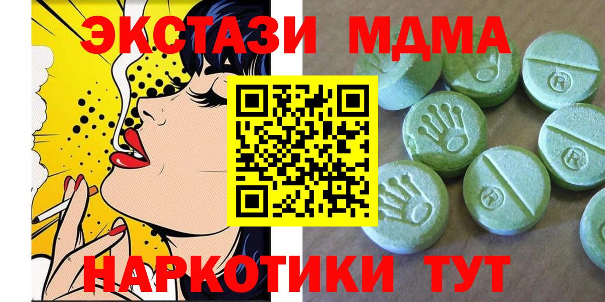 Гашиш  Марихуана  Красноармейск  Метамфетамин  Мефедрон кристаллы  Вход с VPN  Канабис 