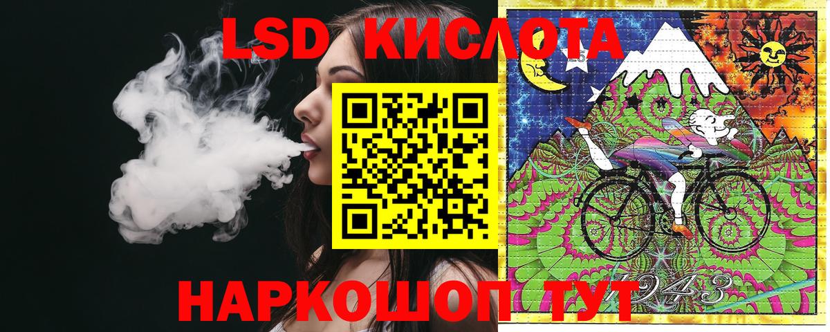 Марки NBOMe 1,8мг Красноармейск