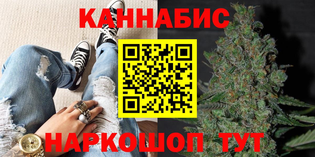 Шишки марихуана индика  Вход с VPN  Каннабис тримм  Каннабис VHQ  Красноармейск 