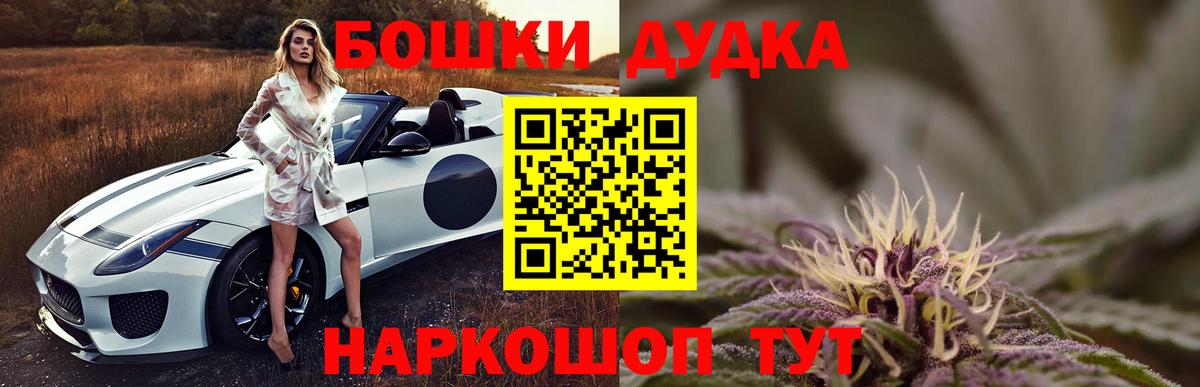 Шишки марихуана VHQ Красноармейск